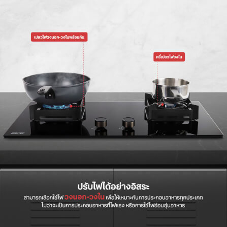เตาแก๊สฝัง 2 หัว แบบฝัง ฐานกระจก EVE HB73-B789G/BG 73 ซม. สีดำ_2